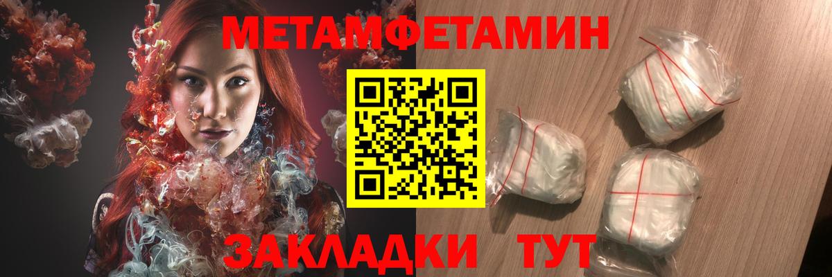 АМФЕТАМИН Premium Нижневартовск