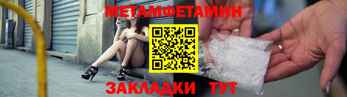 Амфетамин  АМФ  Вход с VPN  Amphetamine Розовый  Нижневартовск 