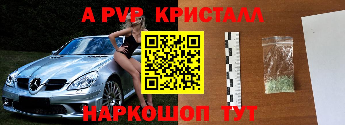 A PVP СК КРИС  APVP СК  APVP СК  Вход с VPN  Нижневартовск 