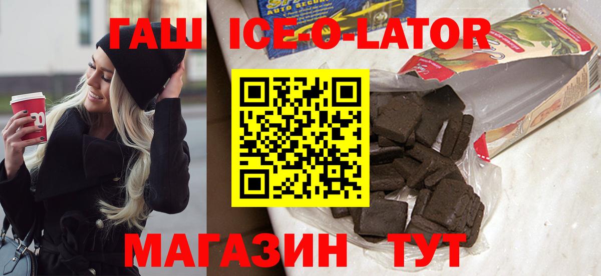 ГАШ индика сатива Нижневартовск