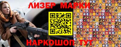 марки nbome Тулун