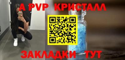 спиды Тула
