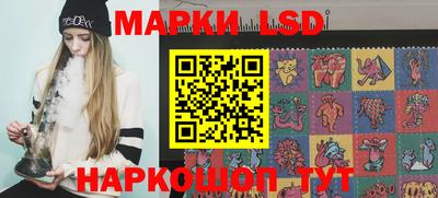 марки nbome Тулун
