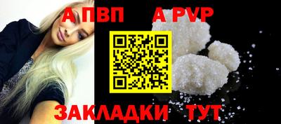 спиды Тула