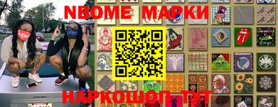 бутират Туймазы