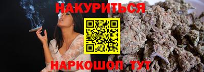 марки nbome Тулун