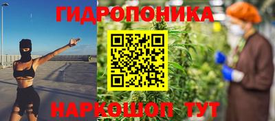 марки nbome Тулун