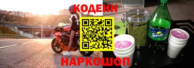 марки nbome Тулун