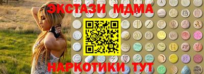 марки nbome Тулун