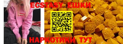 спиды Тула