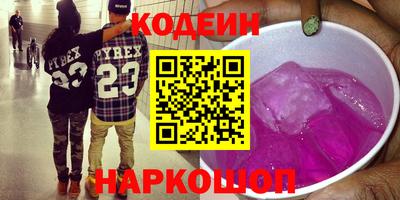 марки nbome Тулун