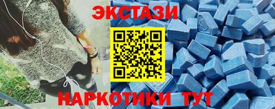 марки nbome Тулун