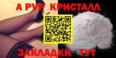 спиды Тула