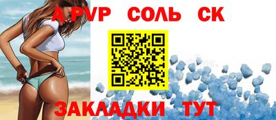 марки nbome Тулун