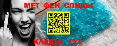 спиды Тула