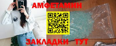 марки nbome Тулун