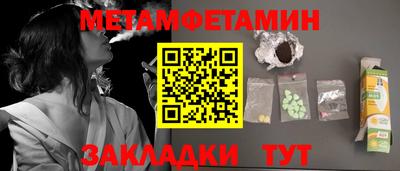 бутират Туймазы