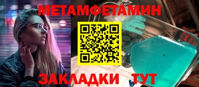 марки nbome Тулун