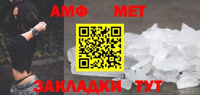 марки nbome Тулун