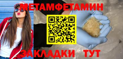 марки nbome Тулун