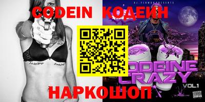 бутират Туймазы