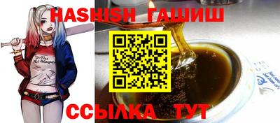 марки nbome Тулун