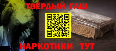марки nbome Тулун
