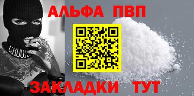 бутират Туймазы