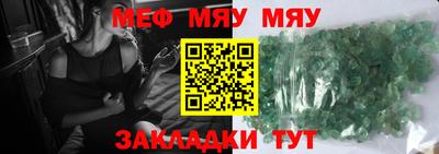 бутират Туймазы