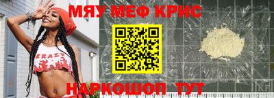 спиды Тула