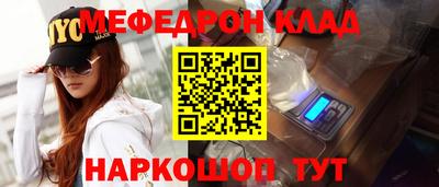 спиды Тула