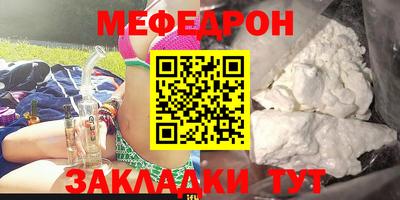 марки nbome Тулун