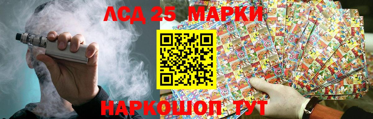 Лсд 25 экстази  LSD-25 экстази кислота  Вход с VPN  MEGA как войти  ЛСД экстази кислота  Нижневартовск 