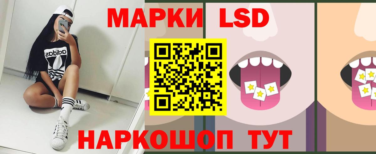 ЛСД экстази ecstasy Нижневартовск
