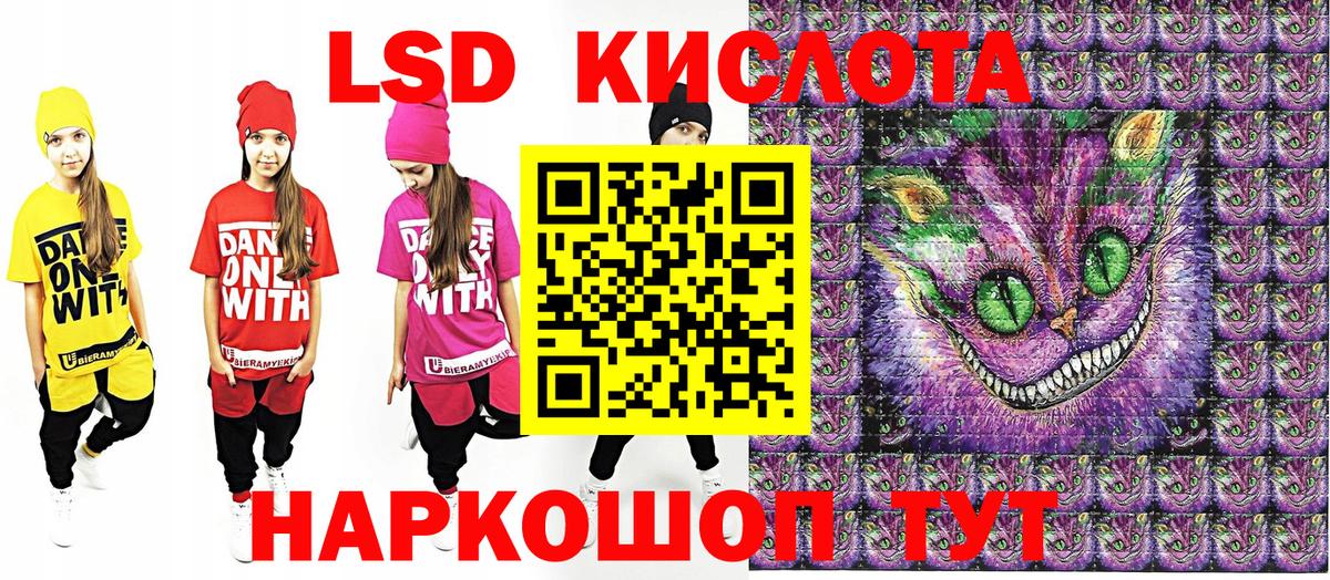 Марки 25I-NBOMe 1,8мг Нижневартовск