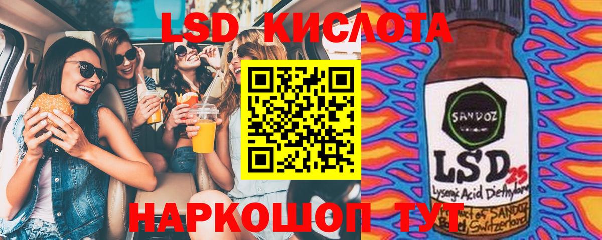 Нижневартовск  Наркотические марки 1,5мг  Вход с VPN 