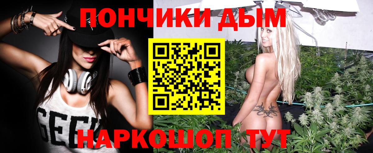 Шишки марихуана OG Kush Нижневартовск