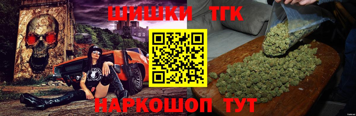 Канабис Ganja  Вход с VPN  Нижневартовск  Бошки марихуана AK-47  Бошки марихуана ГИДРОПОН  Марихуана THC 21% 